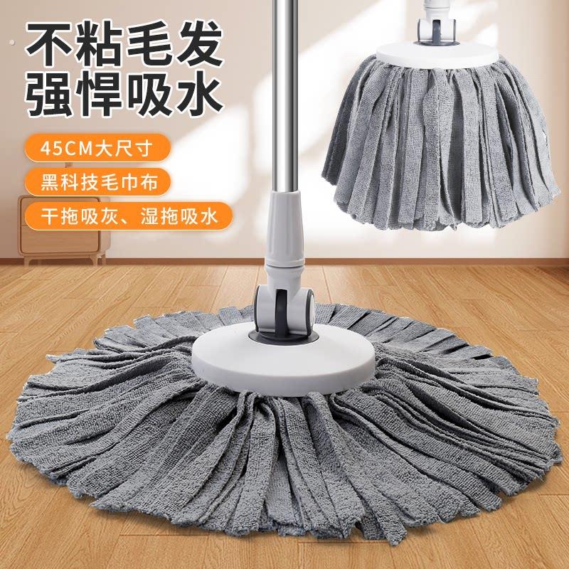 旋转拖把替换头通用拖布头加大加厚吸水不掉毛墩布头无水印无水痕