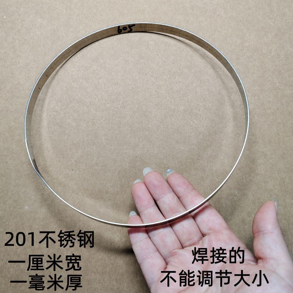 足浴洗脚盆/蒸饭甑子木桶配件木桶箍紧圈201不锈钢圈焊接紧固圆圈