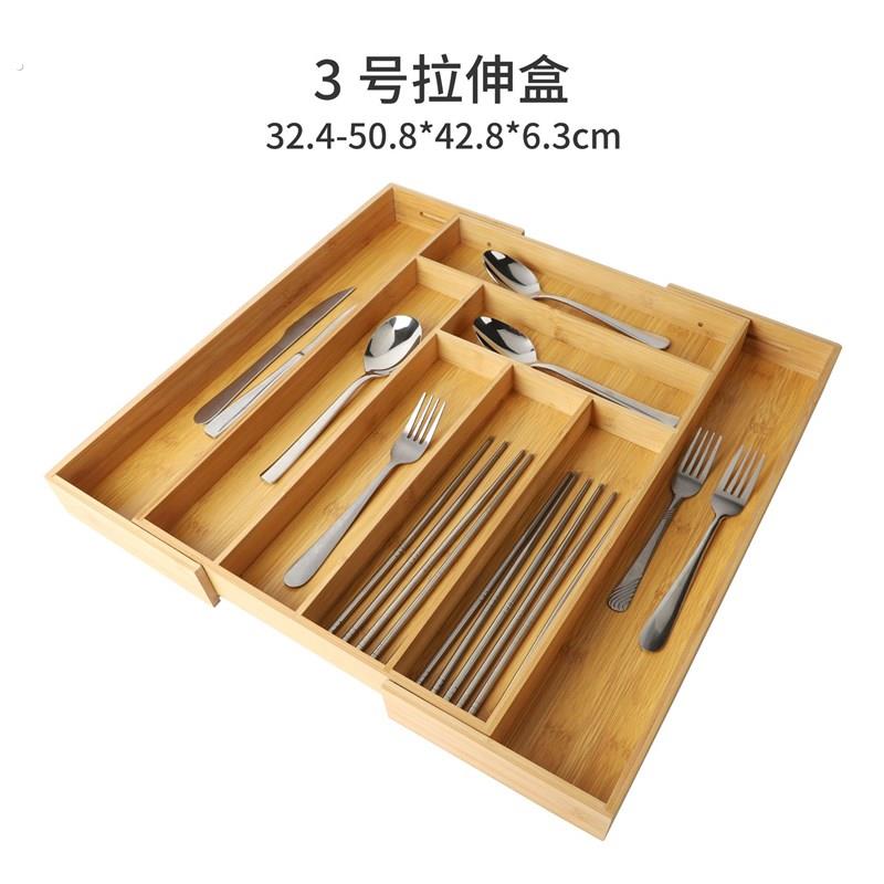抽屉收纳整理盒分隔箱厨房餐具收纳盒家用多功能竹制组合储物盒子