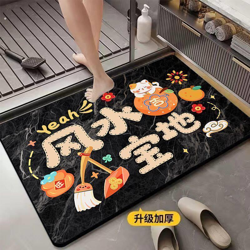 卫生间吸水地垫浴室脚垫防滑进门口门垫耐脏免洗垫个性文字洗澡垫