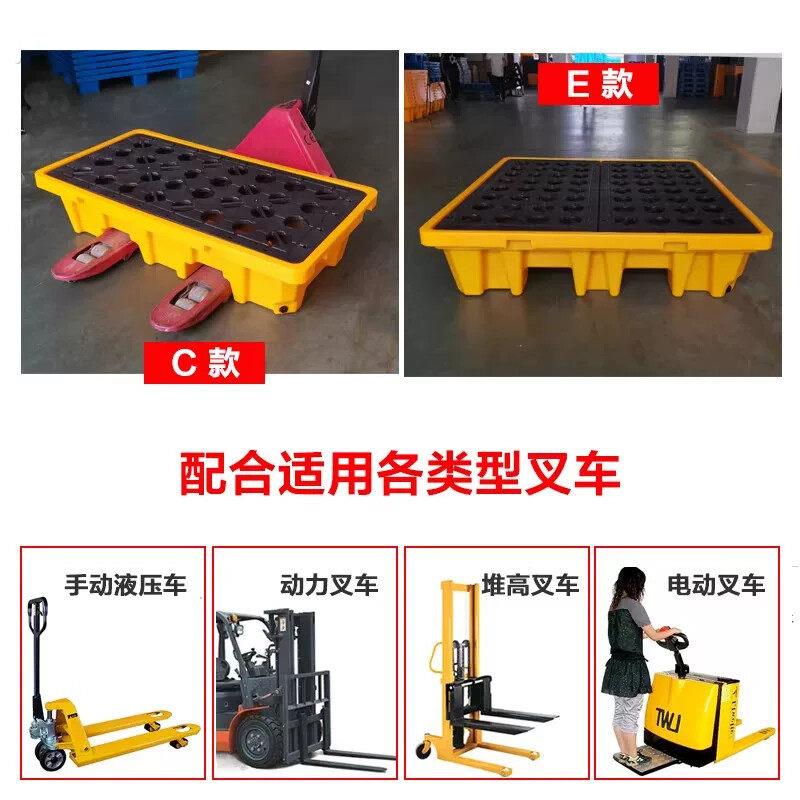 危废防渗漏托盘塑料叉车托板防潮垫板防泄漏化学油品接油盘防溢漏