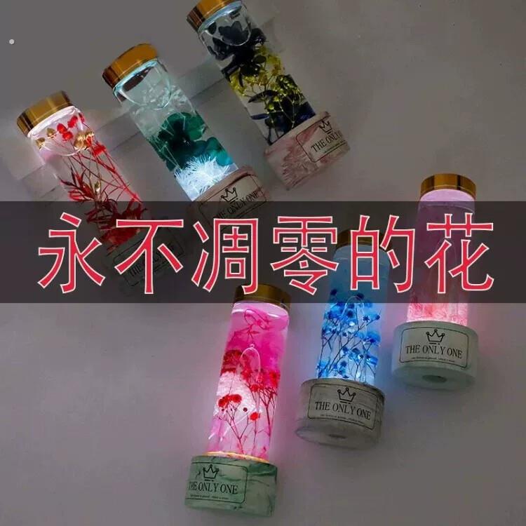 。有纪念意义的东西送妈妈生日礼物女生闺蜜手工创意带灯老婆七夕