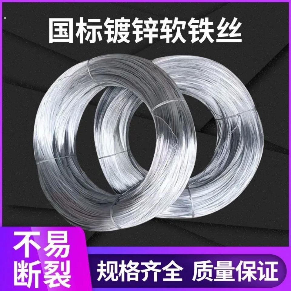 镀锌圈丝扎丝防锈软铁丝线挂窗帘晾衣绳家用手工粗细款多规格图片