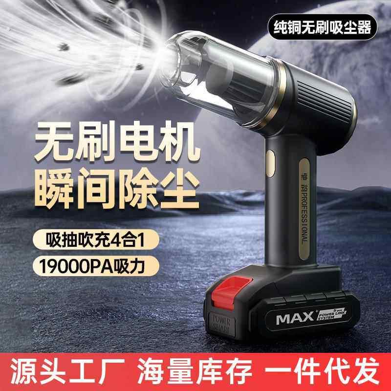 车载吸尘器加打气机一体多功能德国无线充电超强大吸力汽车两用