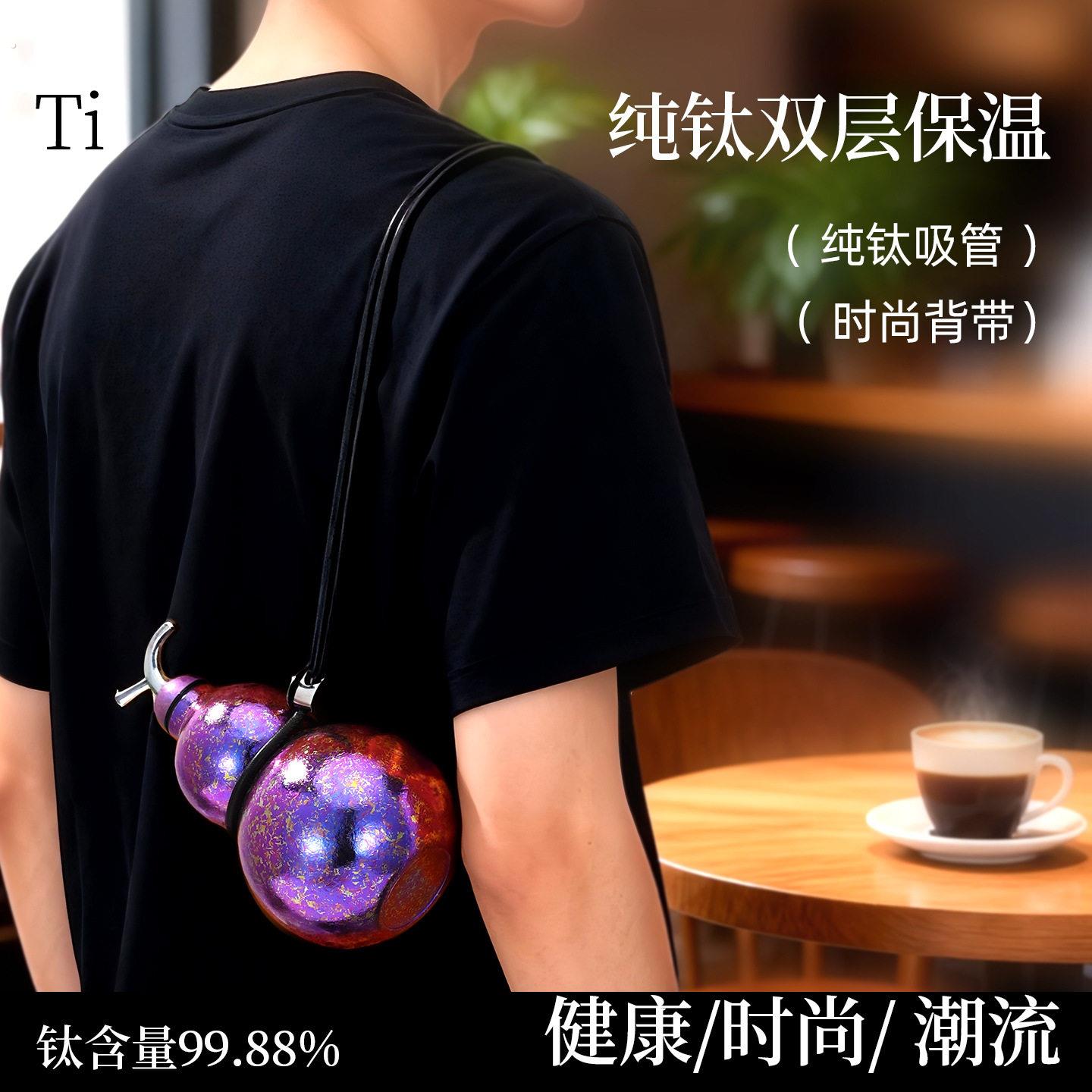 葫芦保温杯水壶毫升500高颜值迷你携带冷水吸管女生随手户外外带
