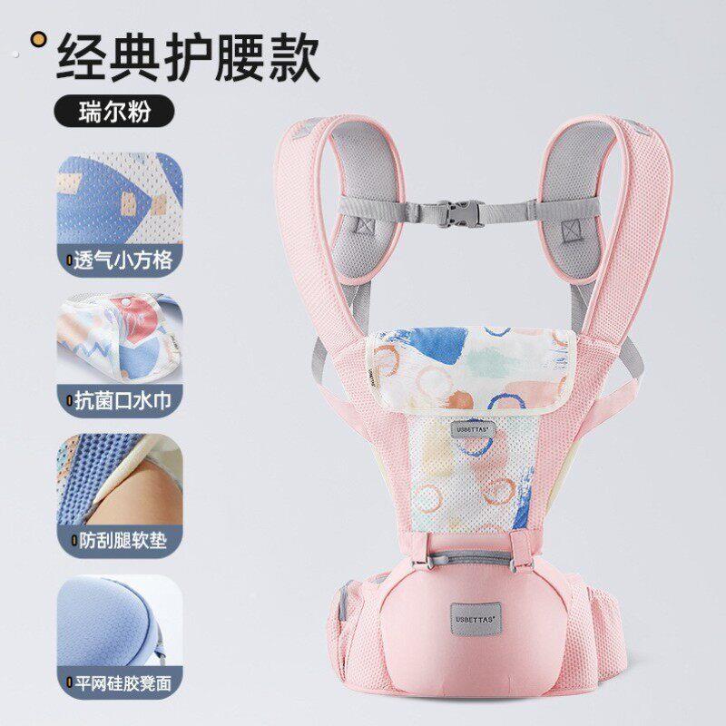 腰凳六个月以上轻便款婴儿背带二合一四季多功能坐凳外出抱娃婴儿