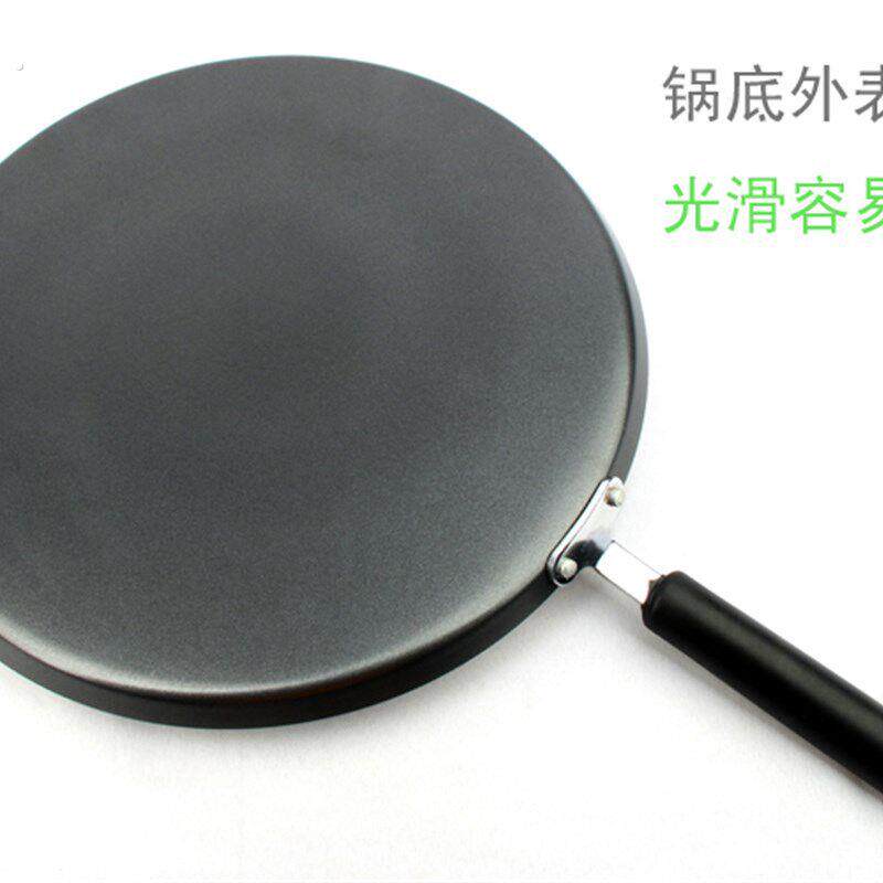 新品台州人美食麦饼锅麦油煎锅摊饼锅不粘煎锅摊食饼筒皮饺饼筒麦