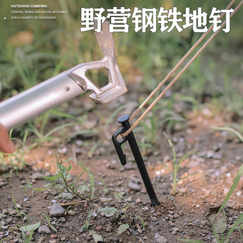 户外露营大帐篷地钉天幕固定钉碳钢地钉套装防风地丁沙滩地插营钉