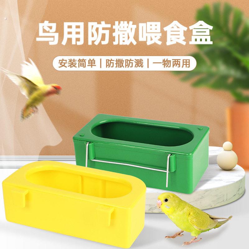 .鸡食槽悬挂养殖水槽饮水器鸽子信鸽用品长方形半圆盒鸟食盒料
