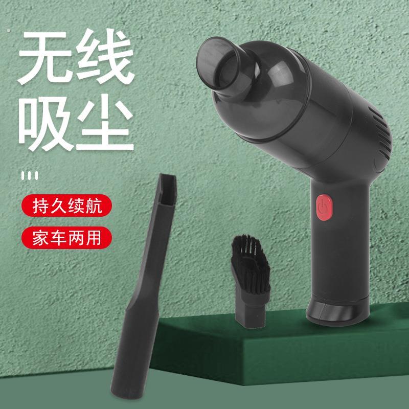 无线大吸力车载吸尘器超强吸力车家两用迷你手持便携式吸尘器