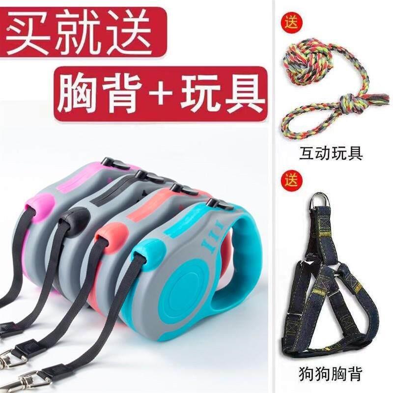 狗狗牵引绳自动伸缩遛狗神器小型中大型犬狗绳子狗炼收缩宠物用品