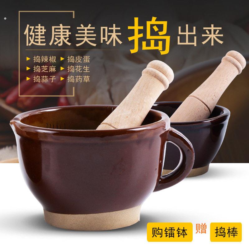 老式擂钵家用满齿密纹送木棒擂槌湖南擂辣椒皮蛋捣蒜器米糊研磨器