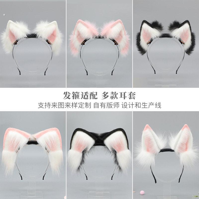 可充电彷真兽耳头饰道具可拆卸发箍可动猫耳发饰电动猫咪耳朵发箍
