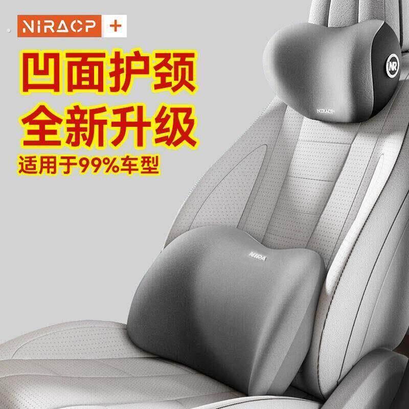 汽车枕头护颈枕一对车用座椅靠枕腰靠车载枕头主驾驶车内护腰靠垫