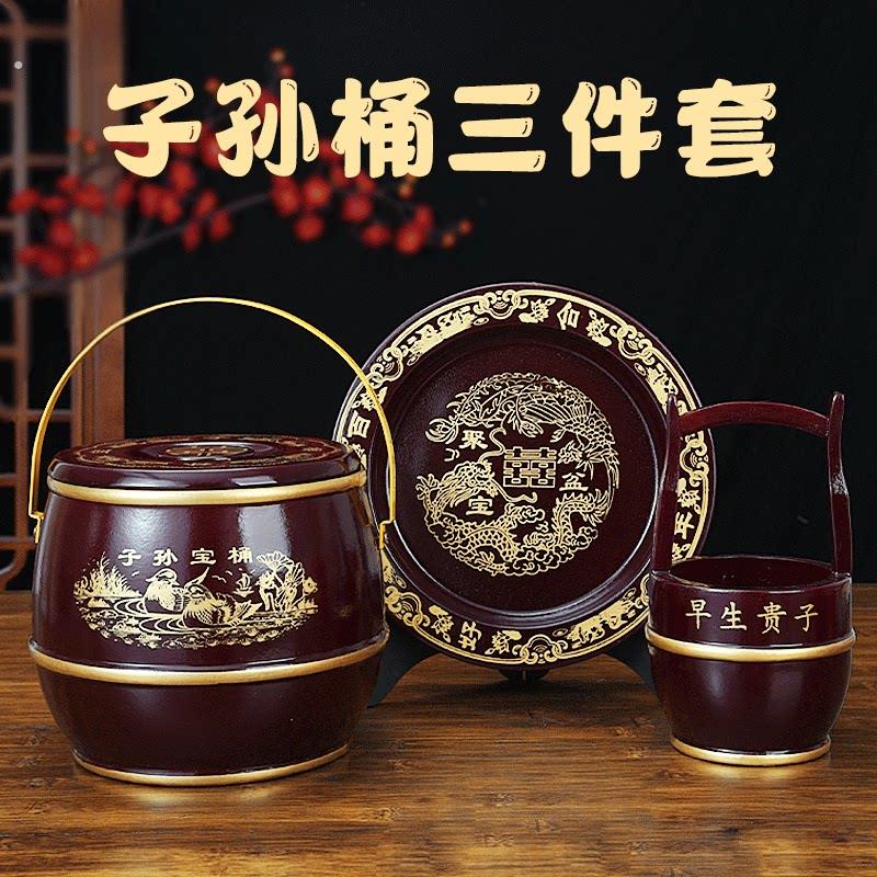 结婚酒红实木子孙桶棕色陪嫁马桶子孙袋孑筒婚庆用品大号木头痰盂