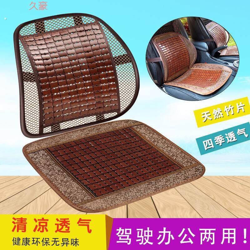 叉车汽车坐垫四季通用竹子竹片夏季凉垫货车座垫通风透气单片通风