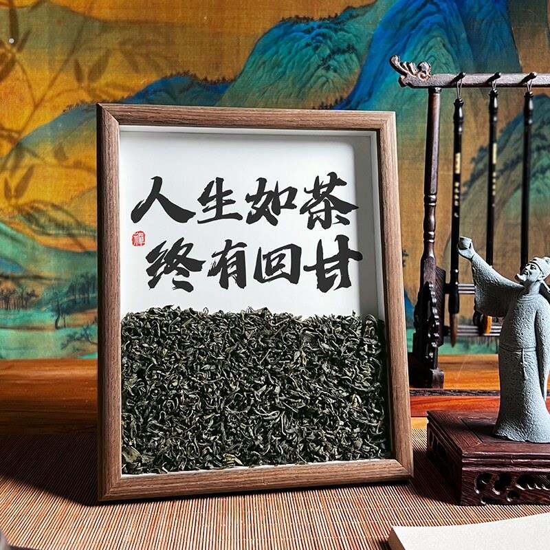 茶桌摆件室面字画国风中式客厅摆饰装饰品办公室相框摆台创意礼物