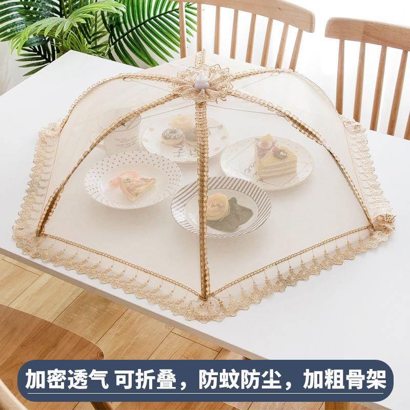 家用折叠餐桌罩新款盖菜罩防苍蝇剩菜防尘菜罩子饭罩遮菜盖伞大号
