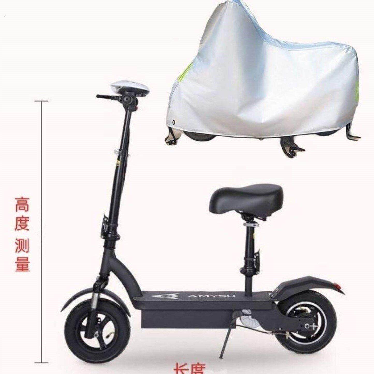 小型防雨罩折叠电动自行车防晒罩代驾电动单车迷你电动滑板罩防尘