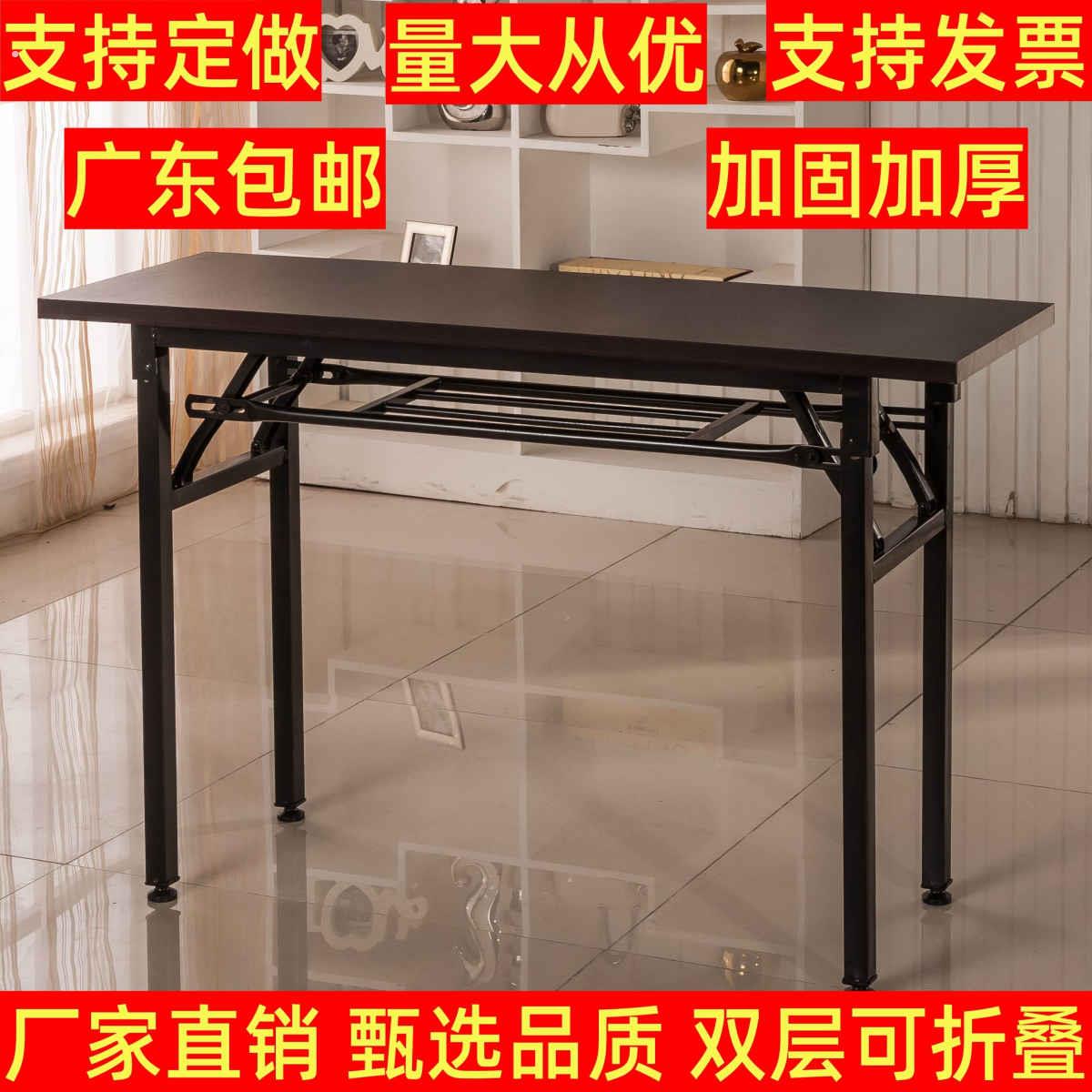 小型可折叠会议桌长条职员培训桌椅展会活动长方条形桌子自由组合
