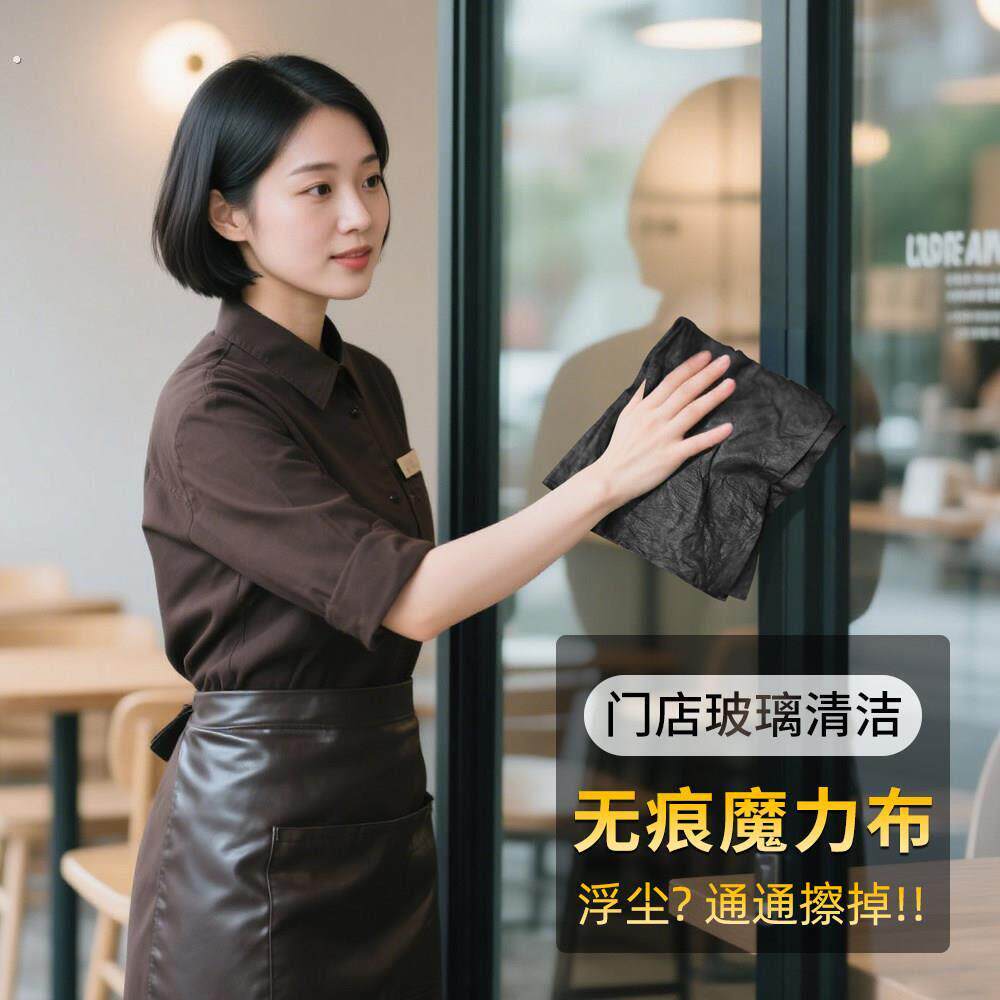 魔力布吸水加厚抹布擦玻璃不留痕去水印擦车仿麂皮丑抹布酒店物业