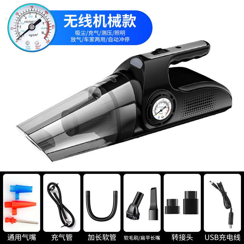 汽车吸尘器四合一充气泵车载无线充电车内家两用强力专用大功率
