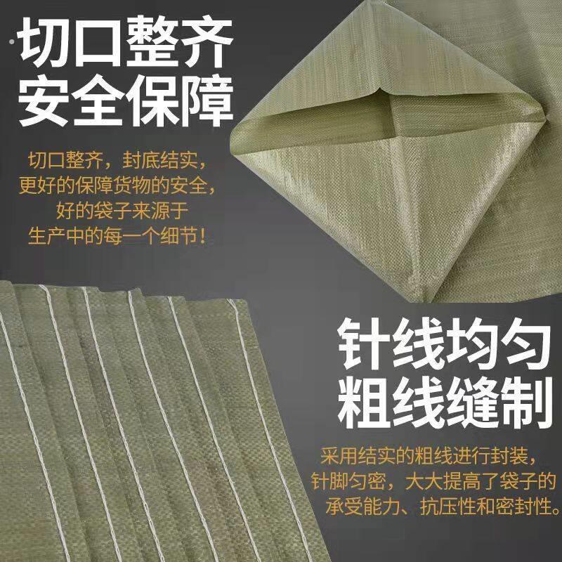 快递编织袋厂家直销装修建筑垃圾沙袋子大麻袋口袋尼龙蛇皮袋