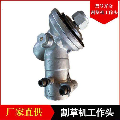 厂家直供园林配件农机齿轮箱型号齐全割草机齿轮箱割草机工作头