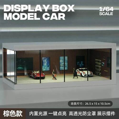 汽车展车库展示盒摆件桌面车模型收纳盒小比例车模1:64车库停车场