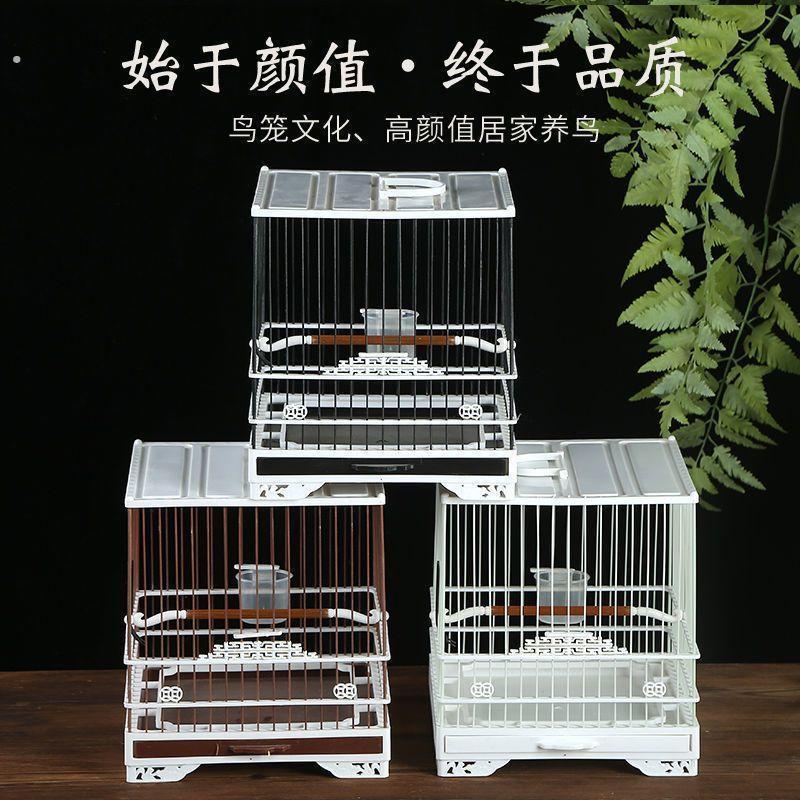 绣眼鸟笼抽屉式塑钢板笼塑料加密黄雀玻璃纤维方笼洗澡笼贝子柳莺