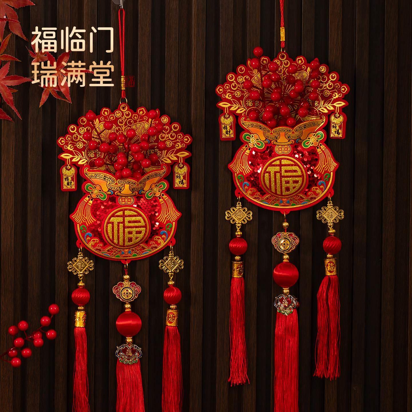 2026新款红果福字挂件马年过年新年家用元旦春节装饰贺年门上挂饰
