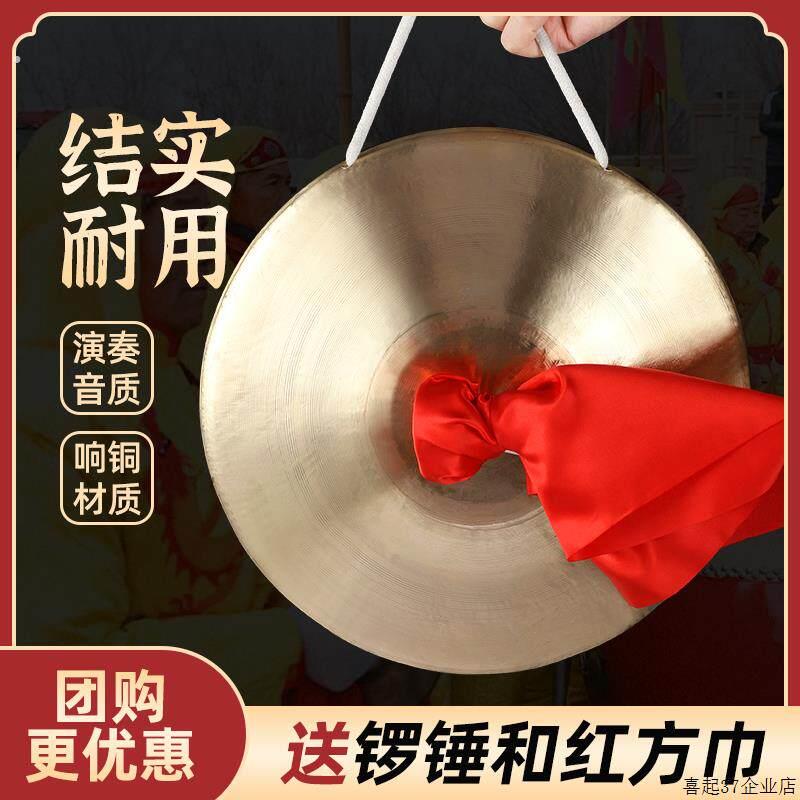 响铜铜锣乐器小手锣苏锣高虎音锣中虎音锣低虎音锣铜锣纯铜纯手工