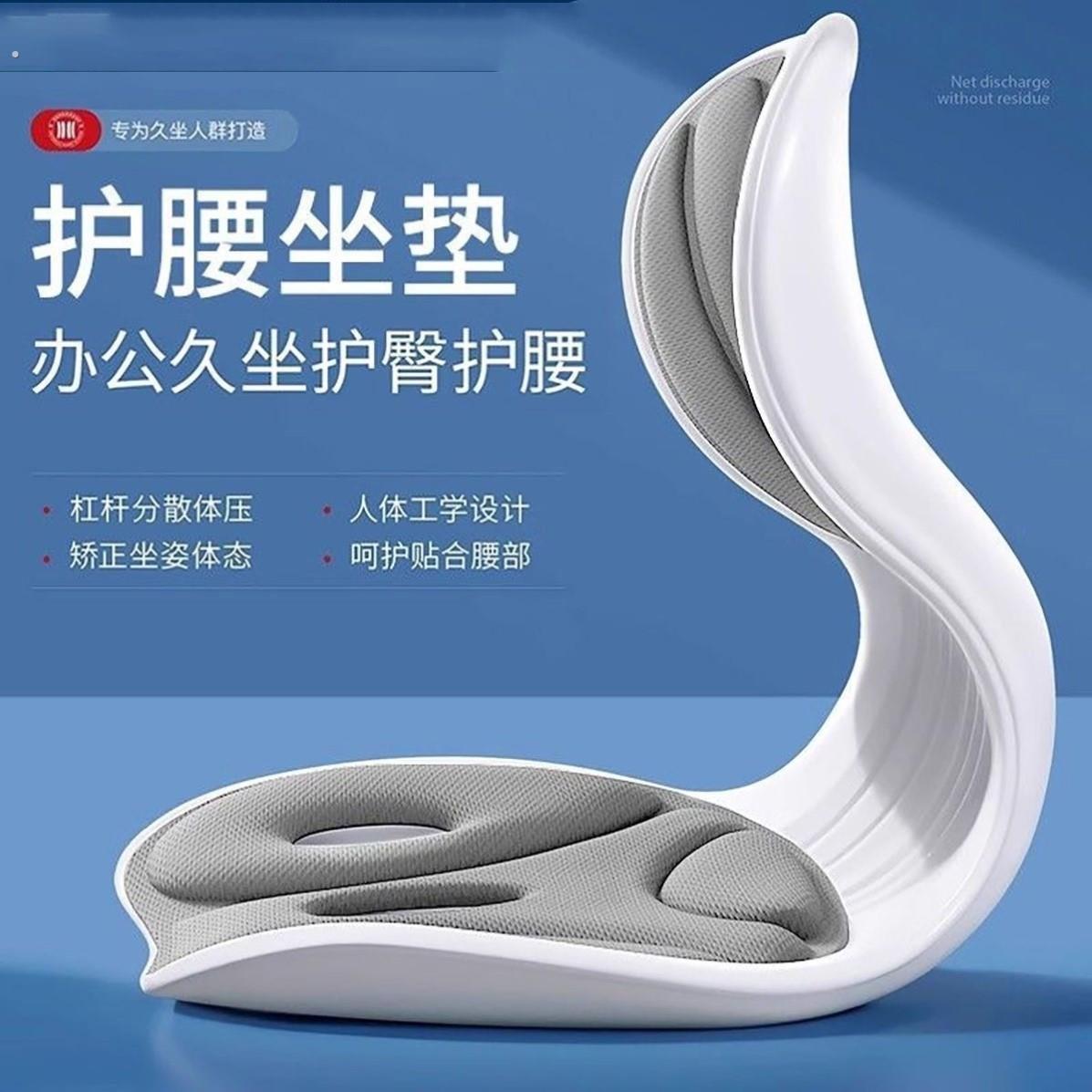 护腰坐姿坐垫靠背一体家用孕妇久坐舒适不累人体工学腰健身椅