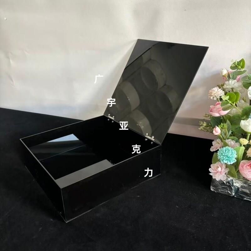 黑色亚克力收纳箱透明收纳盒子礼物亚历克展示盒长方形加厚带盖