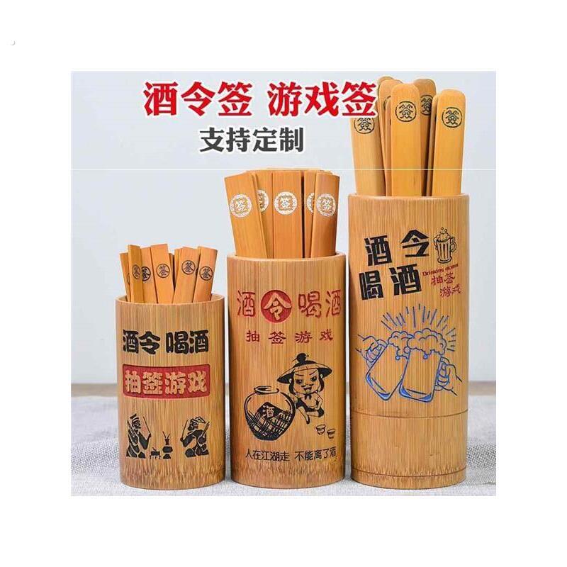 厂家喝酒娱乐助兴道具聚会小游戏两个人玩的桌游单身派对布置酒桌