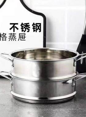 本店配件分离式三孔电线盖子蒸笼适合小锅电热锅宿舍锅