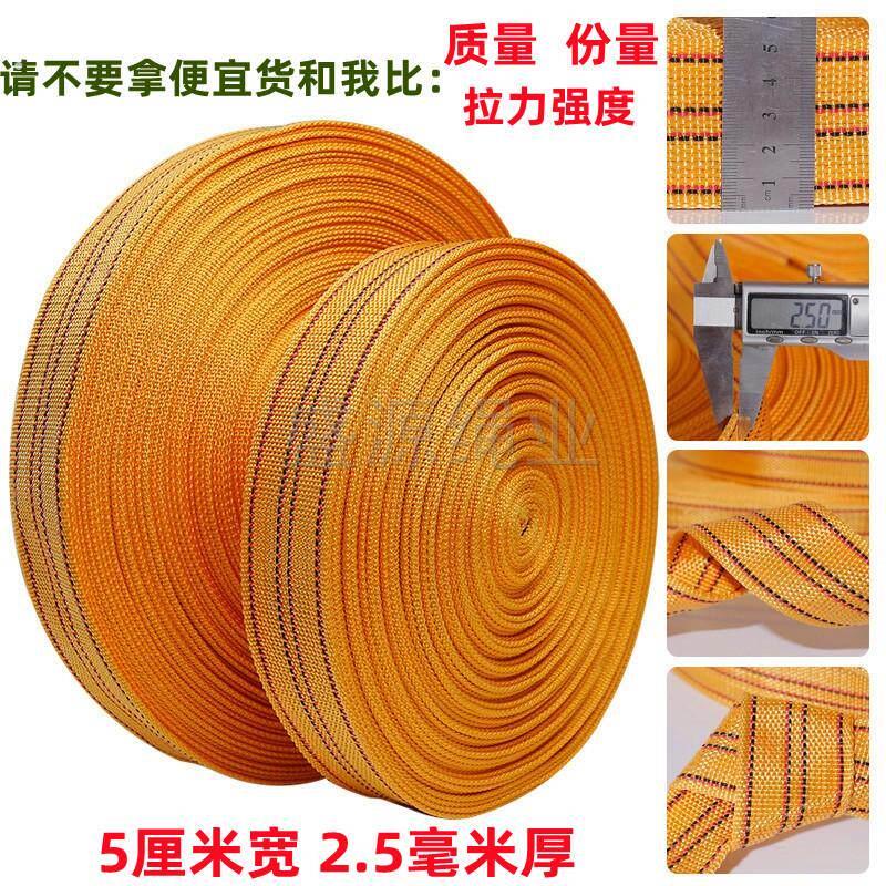 绳子捆绑绳耐磨宽扁紧绳子绳带专用器绳煞车加厚货车捆绑带尼龙带