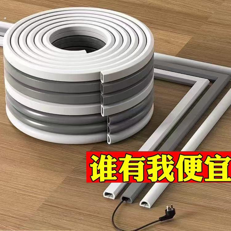 电线遮挡条线卡子理线器卡扣收纳自粘无痕固定器明线网线走线神器