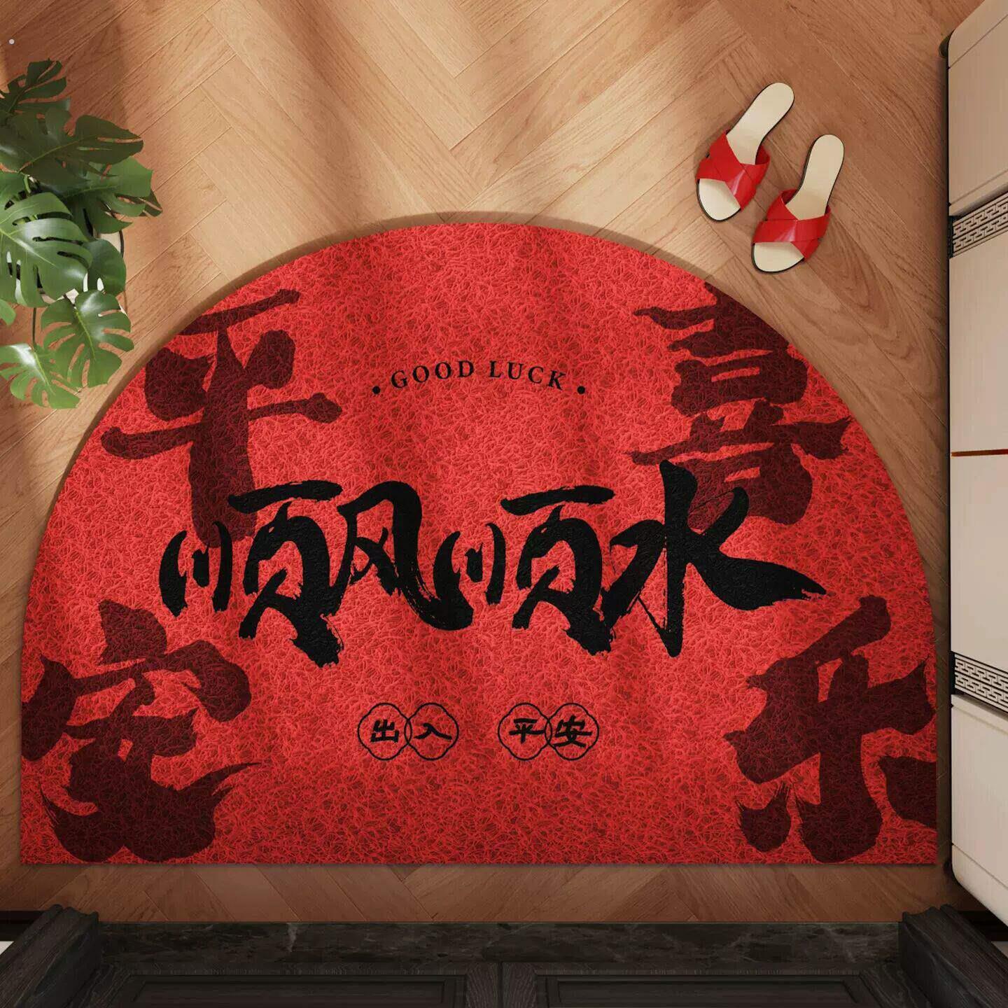 入户门地垫半圆红色丝圈喜庆进门脚垫子玄关门口乔迁布置新年地毯