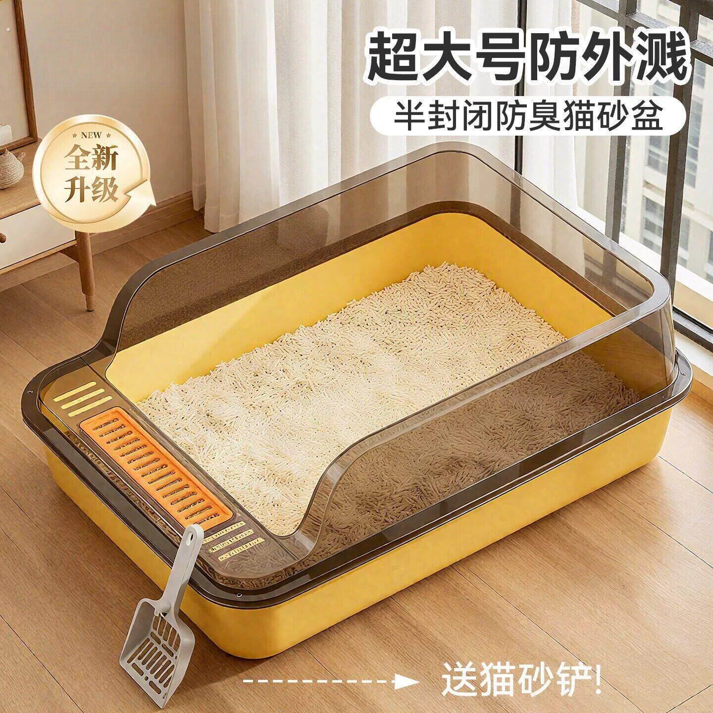 猫砂盆超大号防外溅半封闭防臭开放式新型猫砂盆宠物厕所特大沙盆