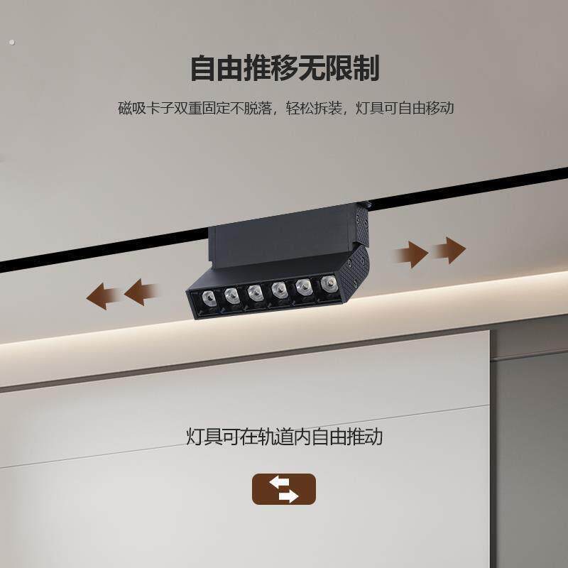 磁吸轨道灯槽不吊顶客厅灯明装导轨磁吸轨道槽智能灯嵌入式无主灯