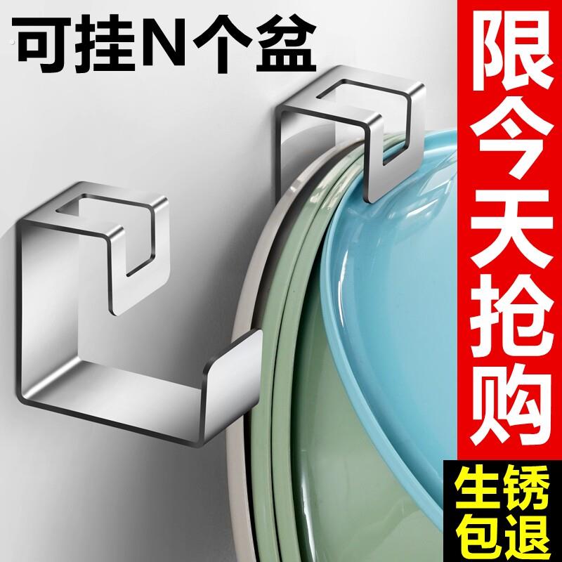 脸盆架壁挂浴室厕所卫生间置物架免打孔洗脸盆盆子收纳架盆架神器