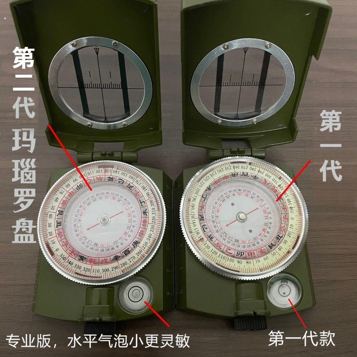 厂家二十四山自动罗盘精准定位随身携带行山罗经仪寻龙24多功能指