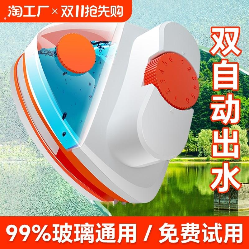 储水双面玻璃擦神器高层窗外清洗擦玻璃双层窗户家用家政专用清洁