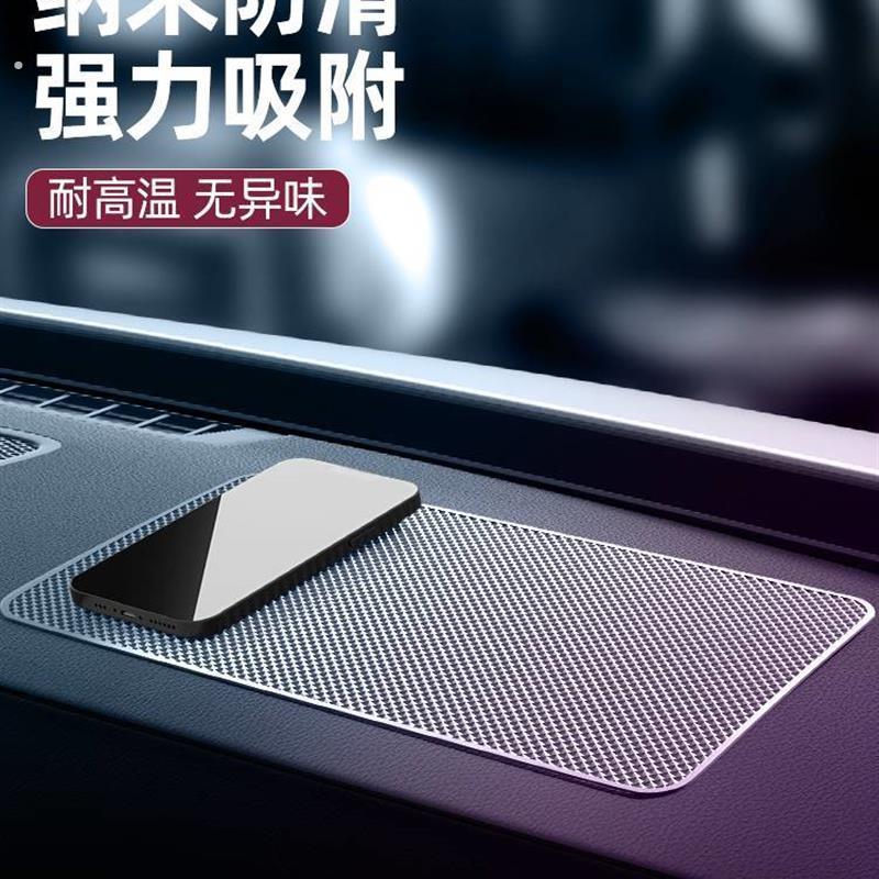 音游防滑垫汽车车载仪表车用专用手机中控台耐高温置物垫摆件平板