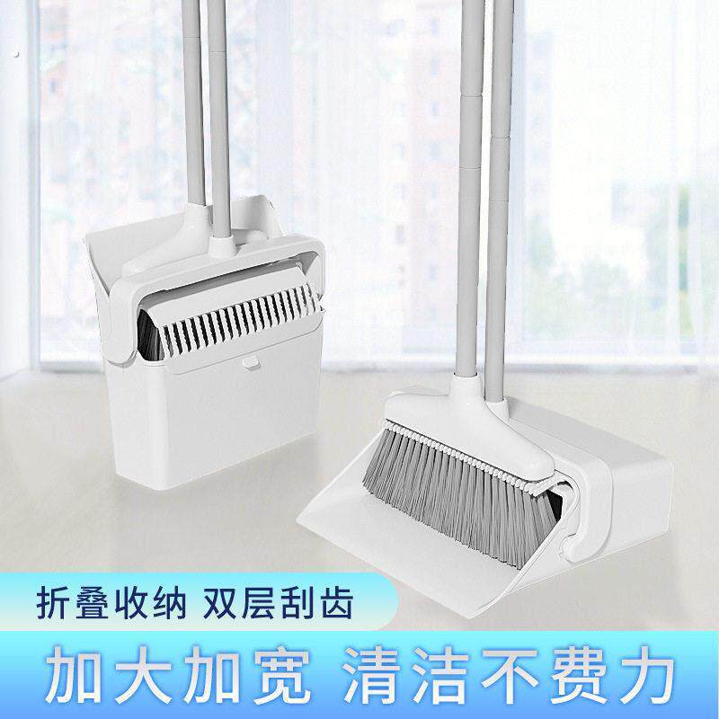 长青藤扫把簸箕套装组合家用软毛魔术不沾毛扫把扫地防风套装扫帚