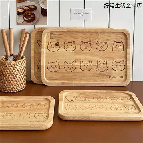 猫狗双全~新年招待客人创意可爱木质托盘一人食餐盘家用隔热茶盘
