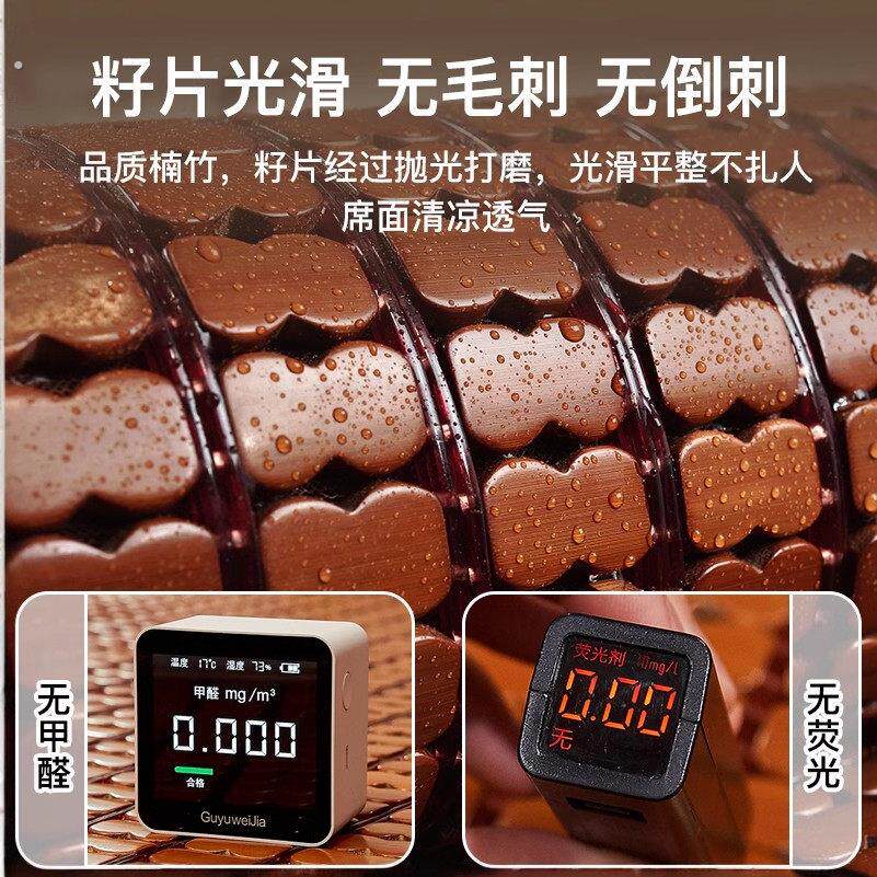 夏天麻将凉席竹子坐垫办公室久坐电脑椅子通风透气竹垫冰垫屁垫子