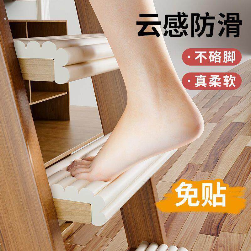 宿舍楼梯脚踏垫上下铺爬梯神器脚踩垫海绵泡沫防滑贴垫子梯子脚垫