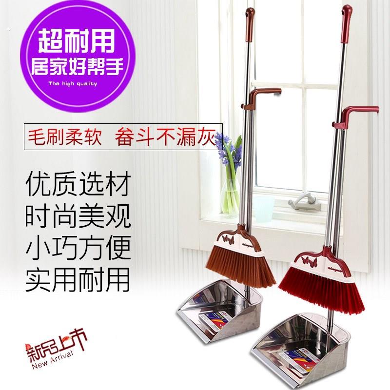 不锈钢扫把簸箕套装组合家用软毛扫帚畚箕垃圾铲子扫地笤帚扫头